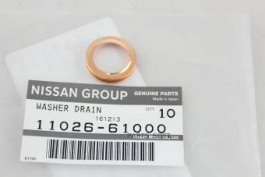 NISSAN 11026-61000 ПРОКЛАДКА ПРОБКИ 15x22x3mm ФИГ.МЕДЬ