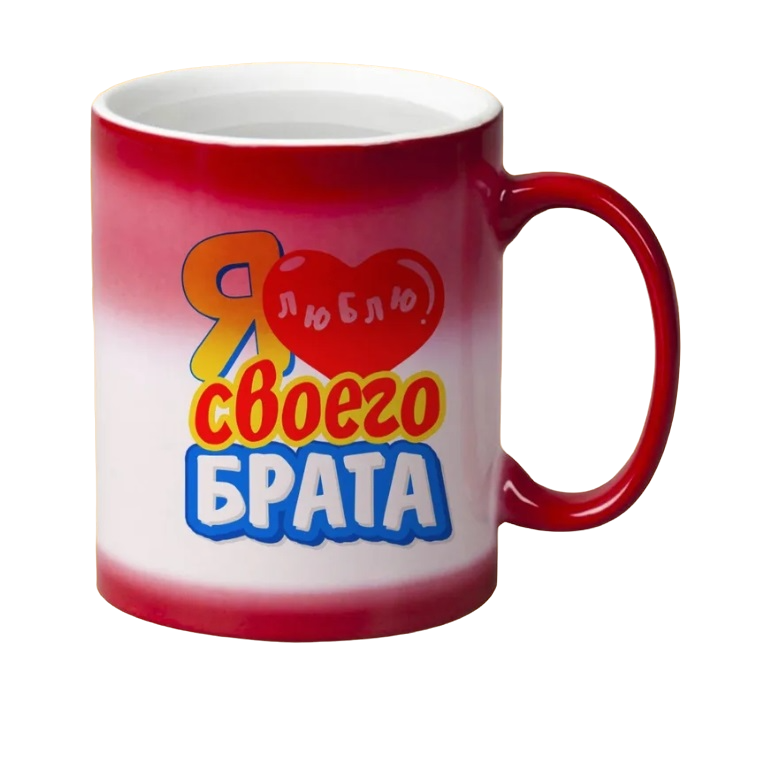 

Кружка CoolPodarok Я люблю своего брата