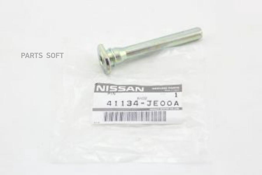 

NISSAN 41134JE00A Направляющая суппорта переднего верхняя NISSAN: X-TRAIL