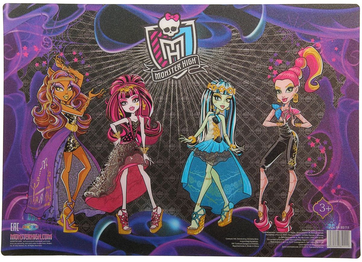 фото Коврик на стол centrum monster high 85110 а4