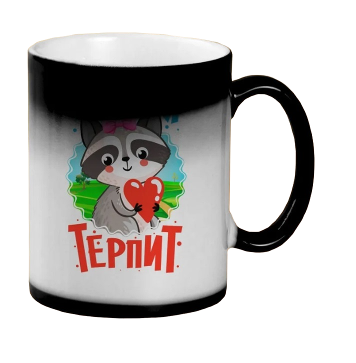 

Кружка CoolPodarok Енот. Он меня терпит