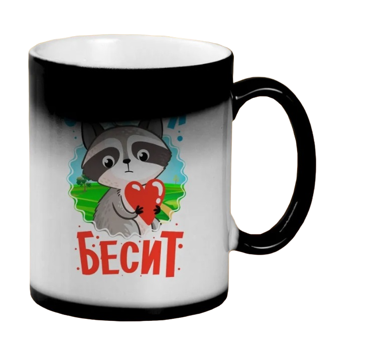 

Кружка CoolPodarok Енот. Она меня бесит