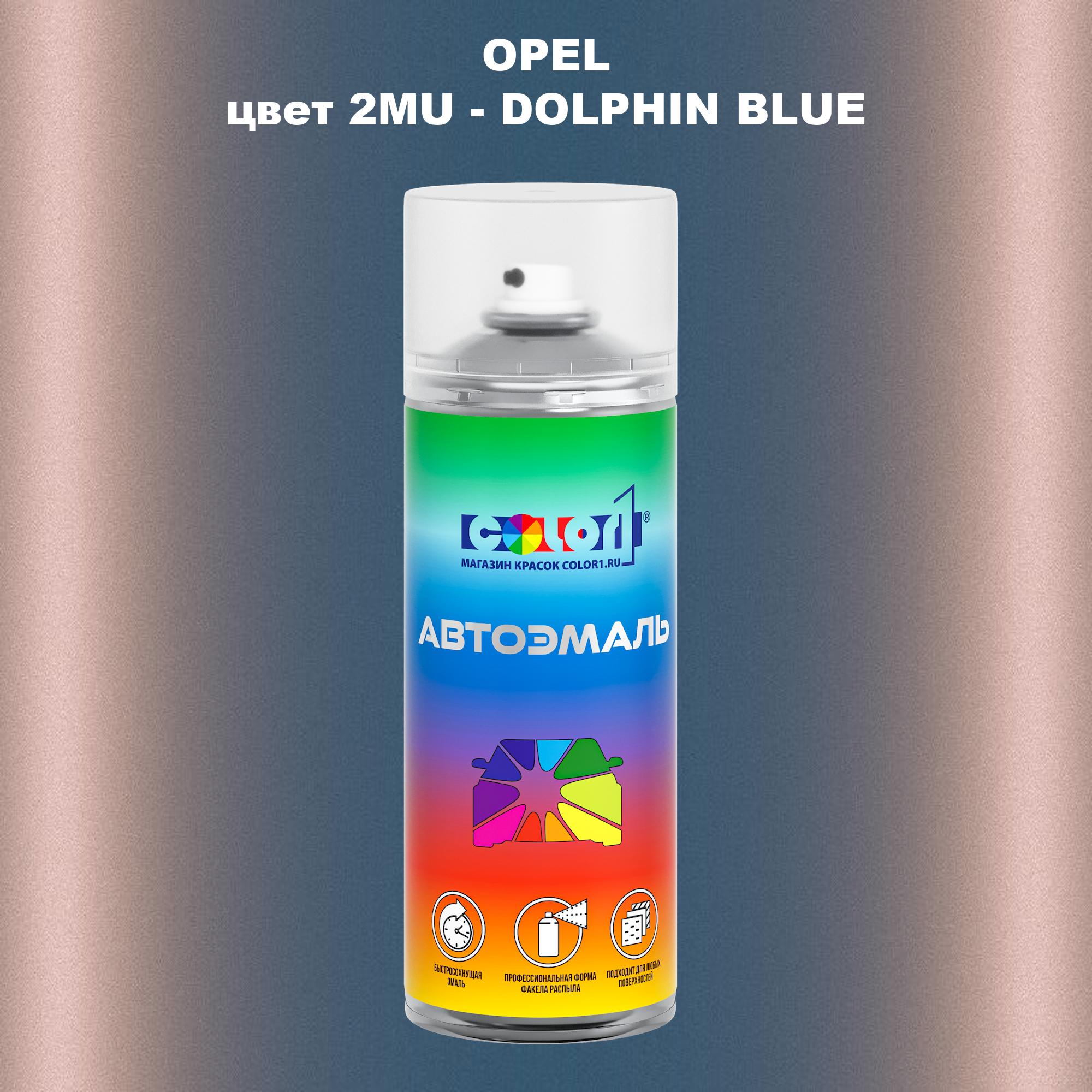 

Аэрозольная краска COLOR1 для OPEL, цвет 2MU - DOLPHIN BLUE, Прозрачный