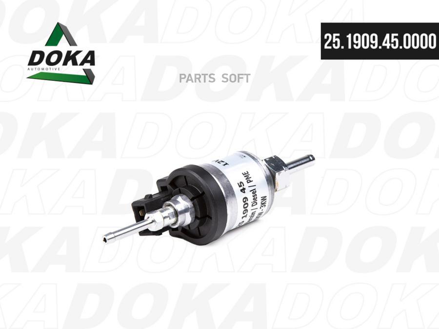 

Насос топливный отопителя универсальный 12V Airtronic D2-D4