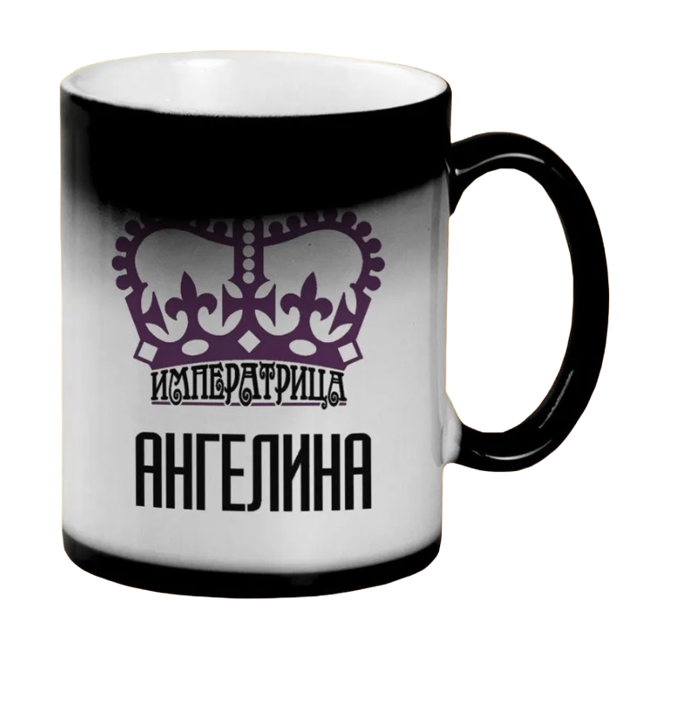 

Кружка CoolPodarok Императрица Ангелина