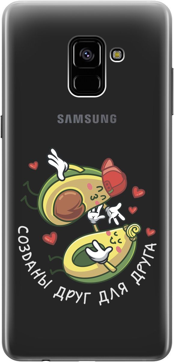 

Чехол на Samsung Galaxy A8+ (2018) с принтом "Avo-Love" прозрачный, Прозрачный;желтый, 1775
