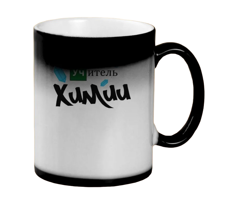 

Кружка CoolPodarok Лучший учитель химии