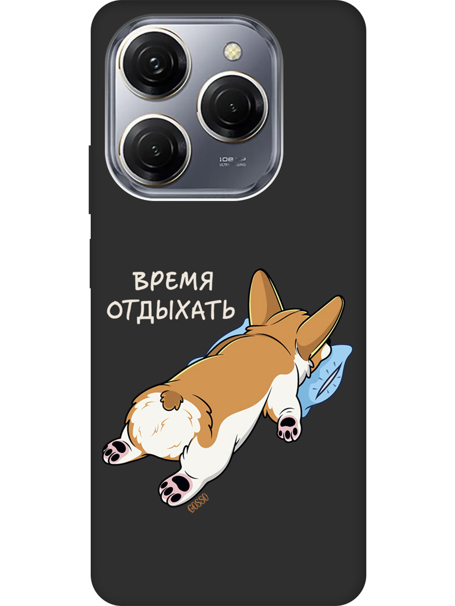 

Силиконовый чехол на Tecno Spark 20 Pro с рисунком "Relax for corgi" Soft Touch черный, Черный;белый;коричневый, 20011921