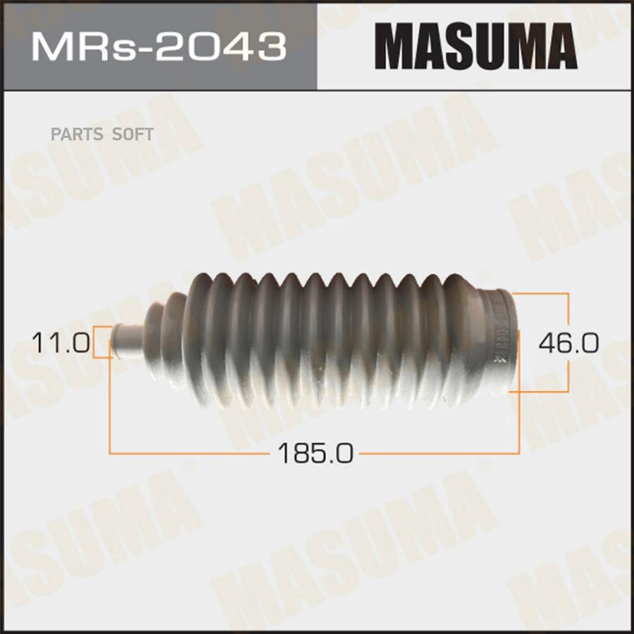 

Пыльник рулевой рейки (силикон) MASUMA MRs-2043