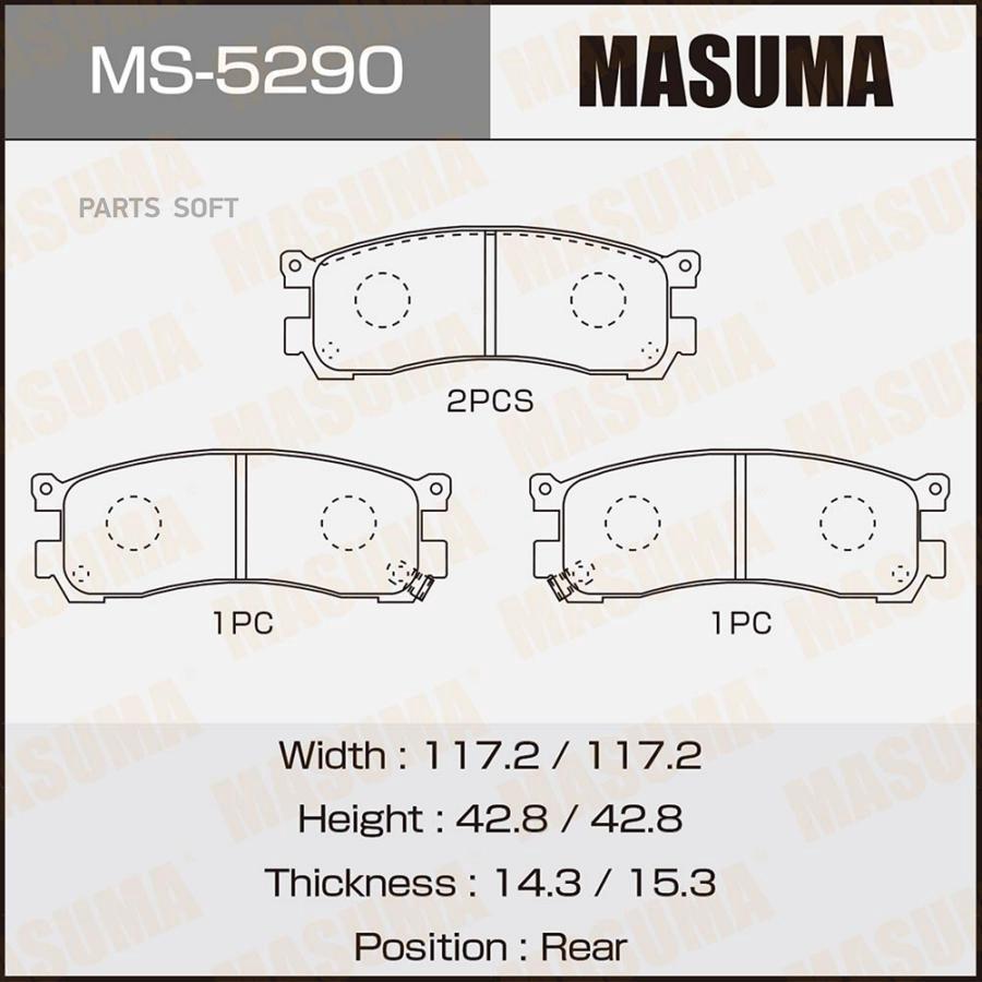 

Тормозные колодки MASUMA дисковые MS5290