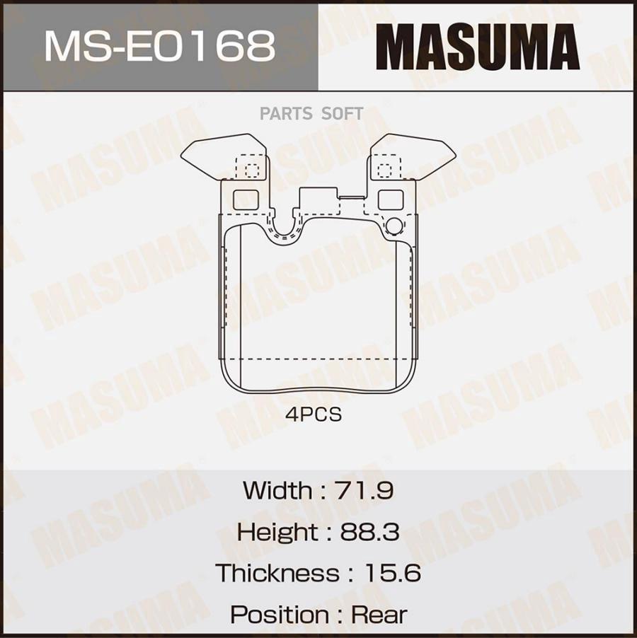 

Тормозные колодки MASUMA дисковые MSE0168