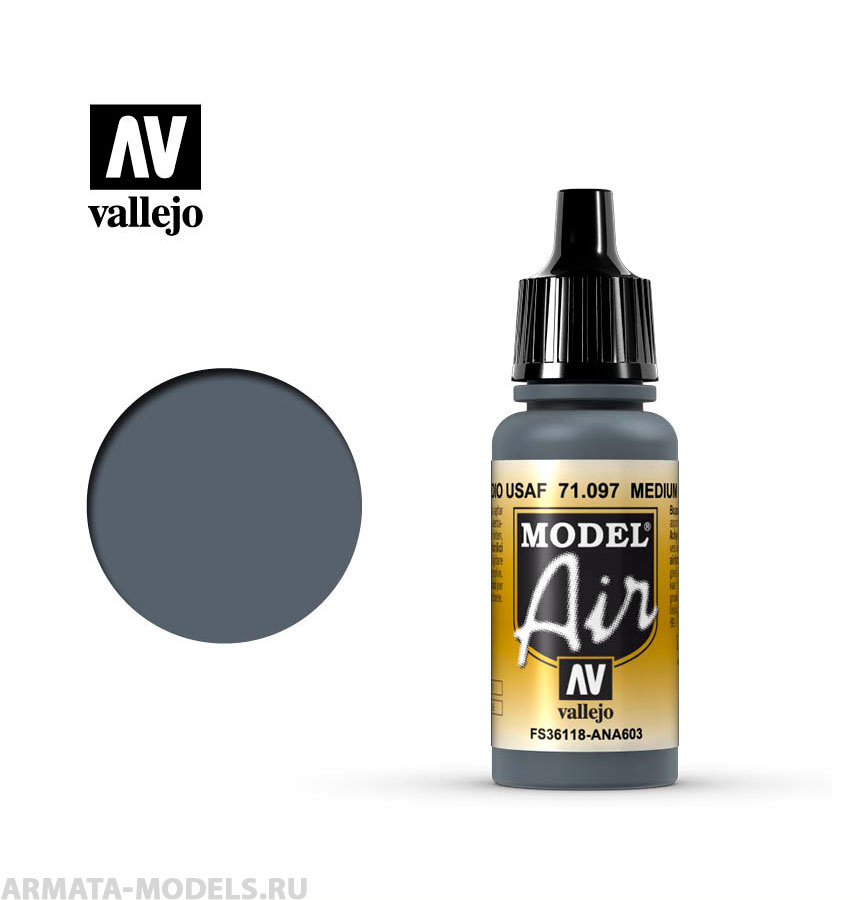 

V-71097 Model Air Gray primer б.17мл, Серый