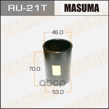 

MASUMA RU21T Оправка MASUMA для выпрессовки, запрессовки сайлентблоков 53 x 46 x 70