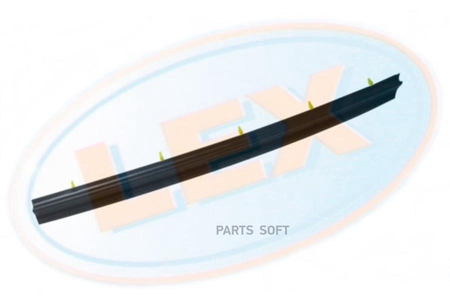 LEX УПЛОТНИТЕЛЬ ПЕРЕДНЕЙ ПРАВОЙ ДВЕРИ 1шт