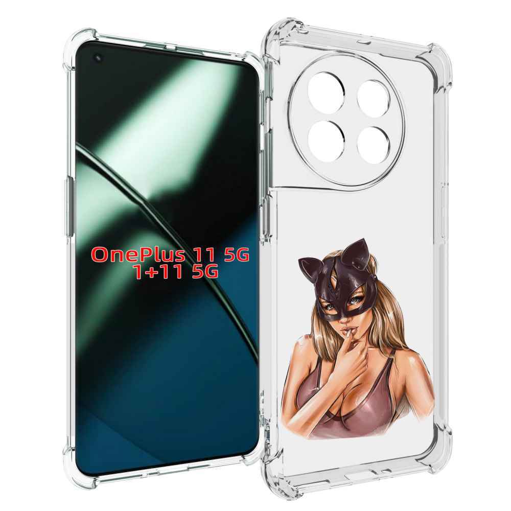 

Чехол MyPads девушка-в-купальнике-с-маской-кошки женский для OnePlus 11, Прозрачный, Tocco