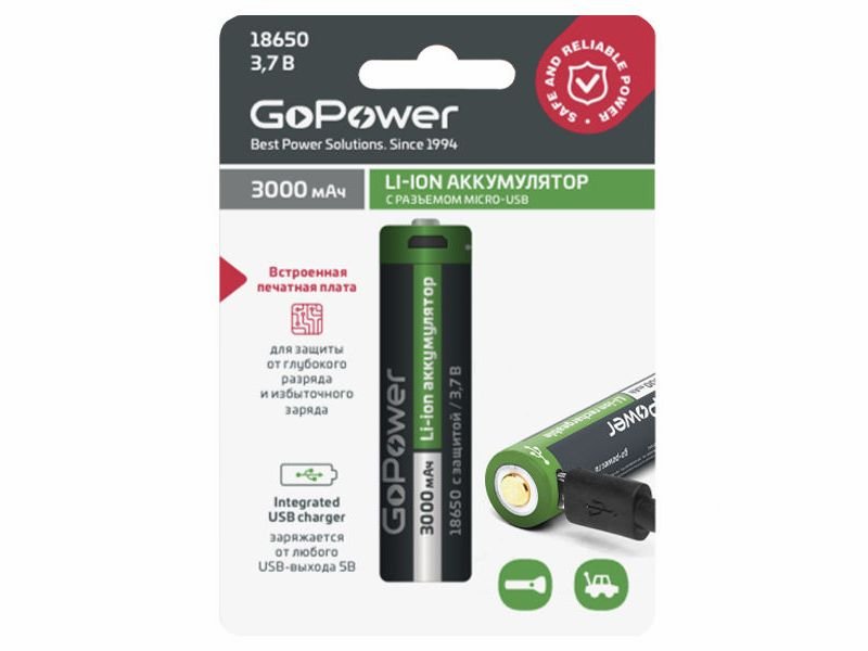 Аккумулятор GoPower 18650 (3000mAh) с защитой + Micro-USB аккумулятор rexant 18650 20а li ion 3000mah 3 7v без защиты 2шт 30 2035 05