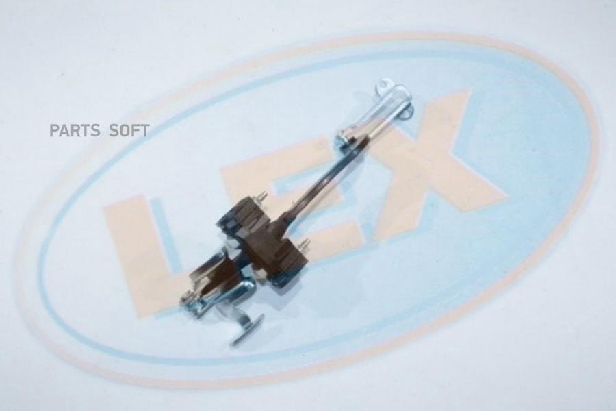 

LEX АВТОЗАПЧАСТЬ ОГРАНИЧИТЕЛЬ ДВЕРИ ЗД ПРАВ 1шт