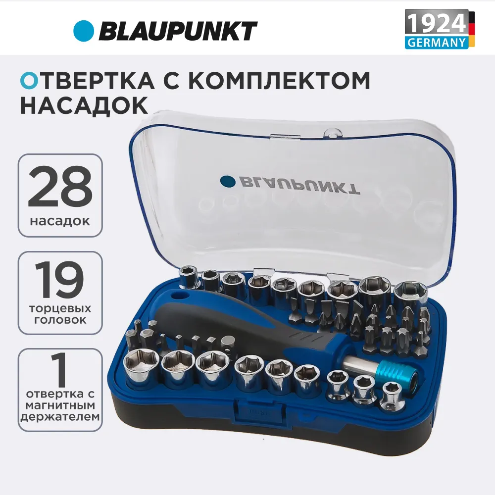 

Отвертка с набором бит Blaupunkt и головок, набор отверток для точных работ, Отвертка с комплектом насадок Blaupunkt