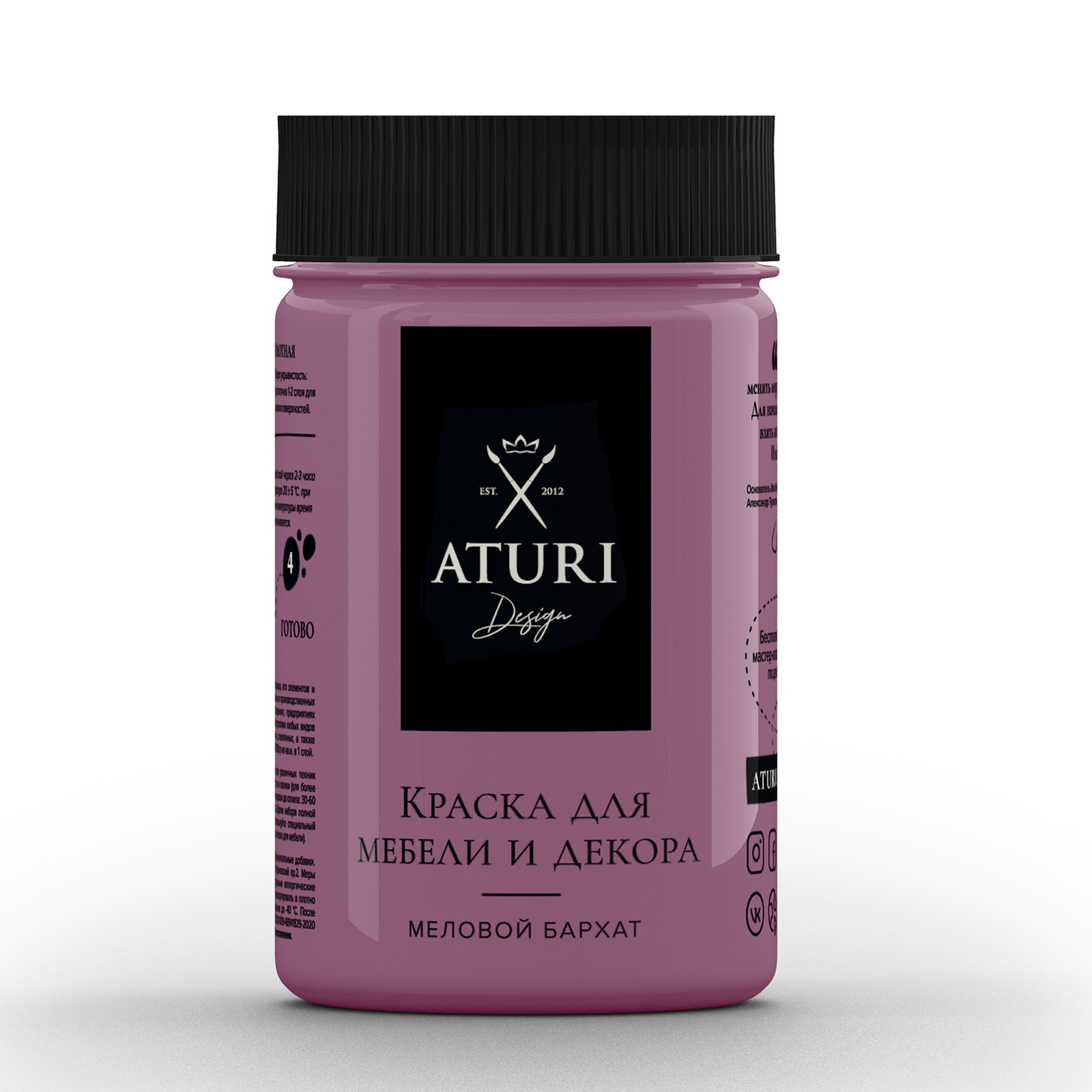 

Краска для мебели Aturi Design, без запаха, матовая, 830 гр, Коллекционное вино, Aturi Design 830 гр