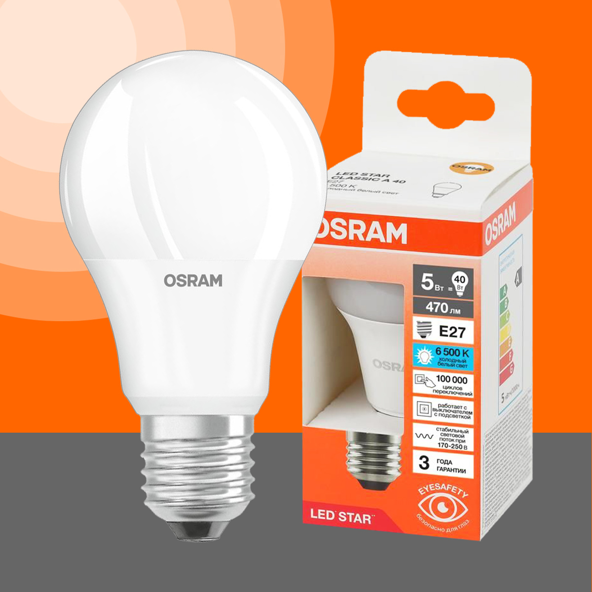 

Лампочка светодиодная Е27 OSRAM LED Star 5Вт замена 40Вт 6500К холодный свет 470лм