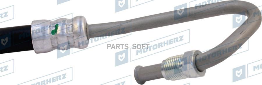 

MOTORHERZ Напорный шланг от насоса к рейке 1шт Motorherz HPH0047