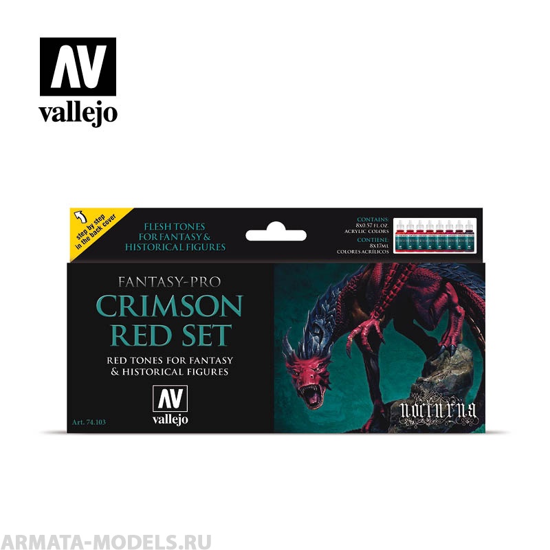 

V-74103 Набор Fantasy - Pro Crimson Red 8цв.х17мл. набор, Красный;розовый;фиолетовый