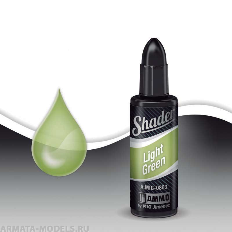 

AMIG0863 Ammo Mig Акриловый шейдер Светло-зеленый LIGHT GREEN SHADER