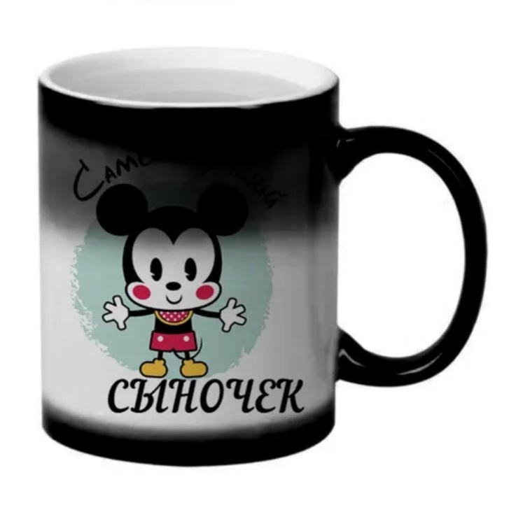 

Кружка CoolPodarok Самый лучший сыночек