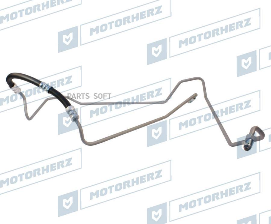 

MOTORHERZ Напорный шланг от насоса к рейке 1шт Motorherz HPH0120