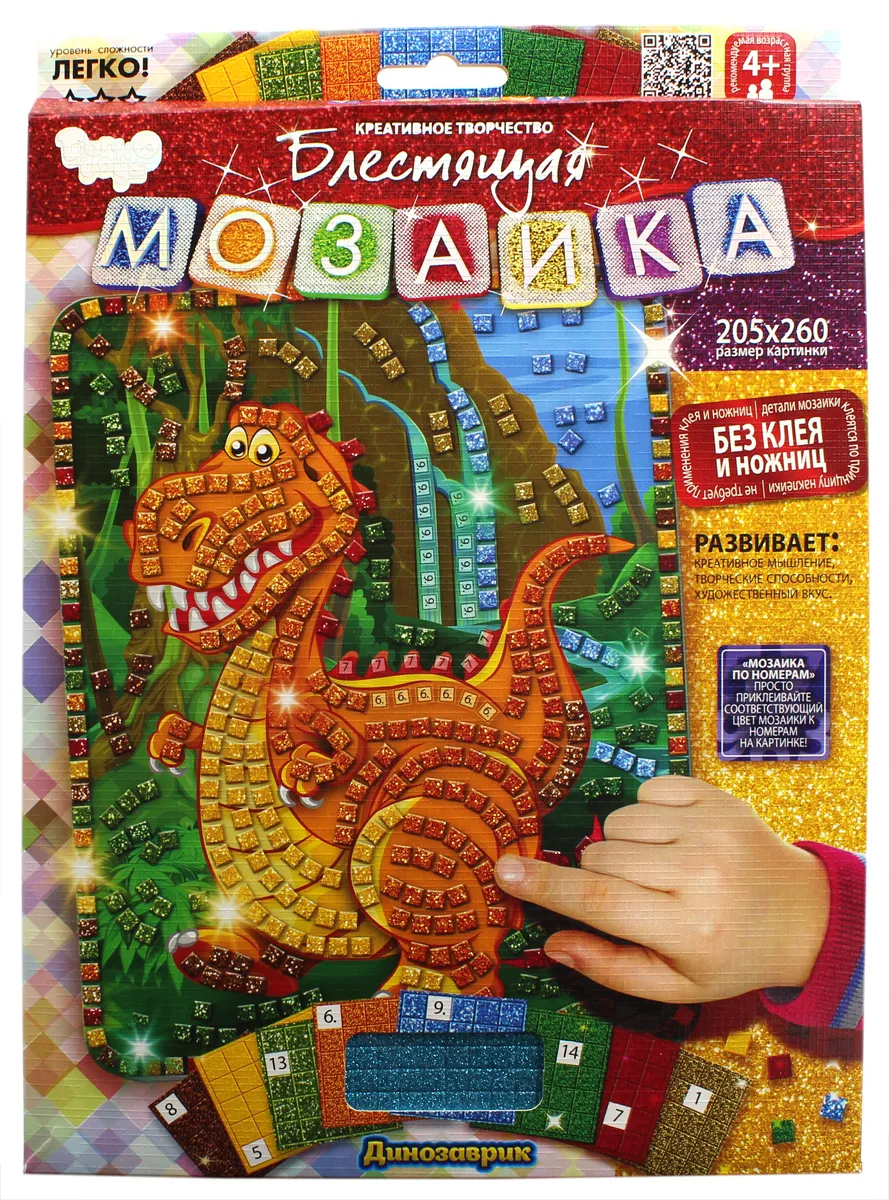 

Мозаика Danko Toys Дино 20,5 х 26 см