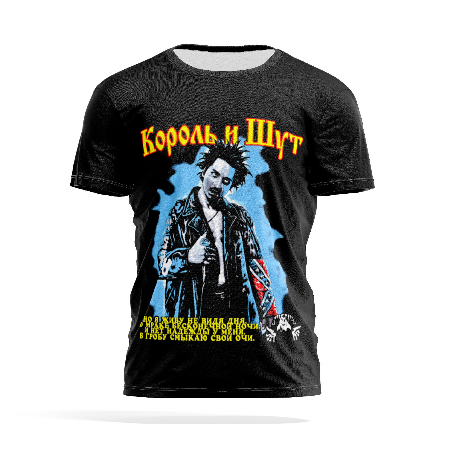 

Футболка мужская PANiN PaninManTshirtMS_MS2978161 разноцветная L, PaninManTshirtMS_MS2978161