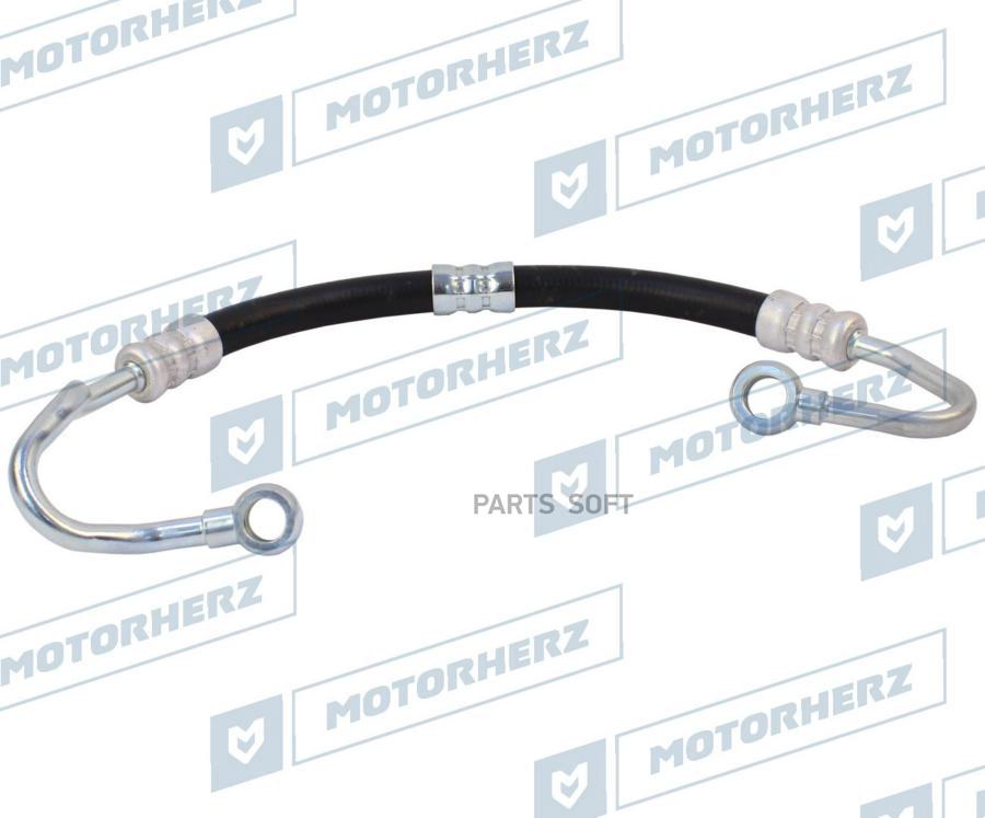 

MOTORHERZ Напорный шланг от насоса к рейке 1шт Motorherz HPH0147