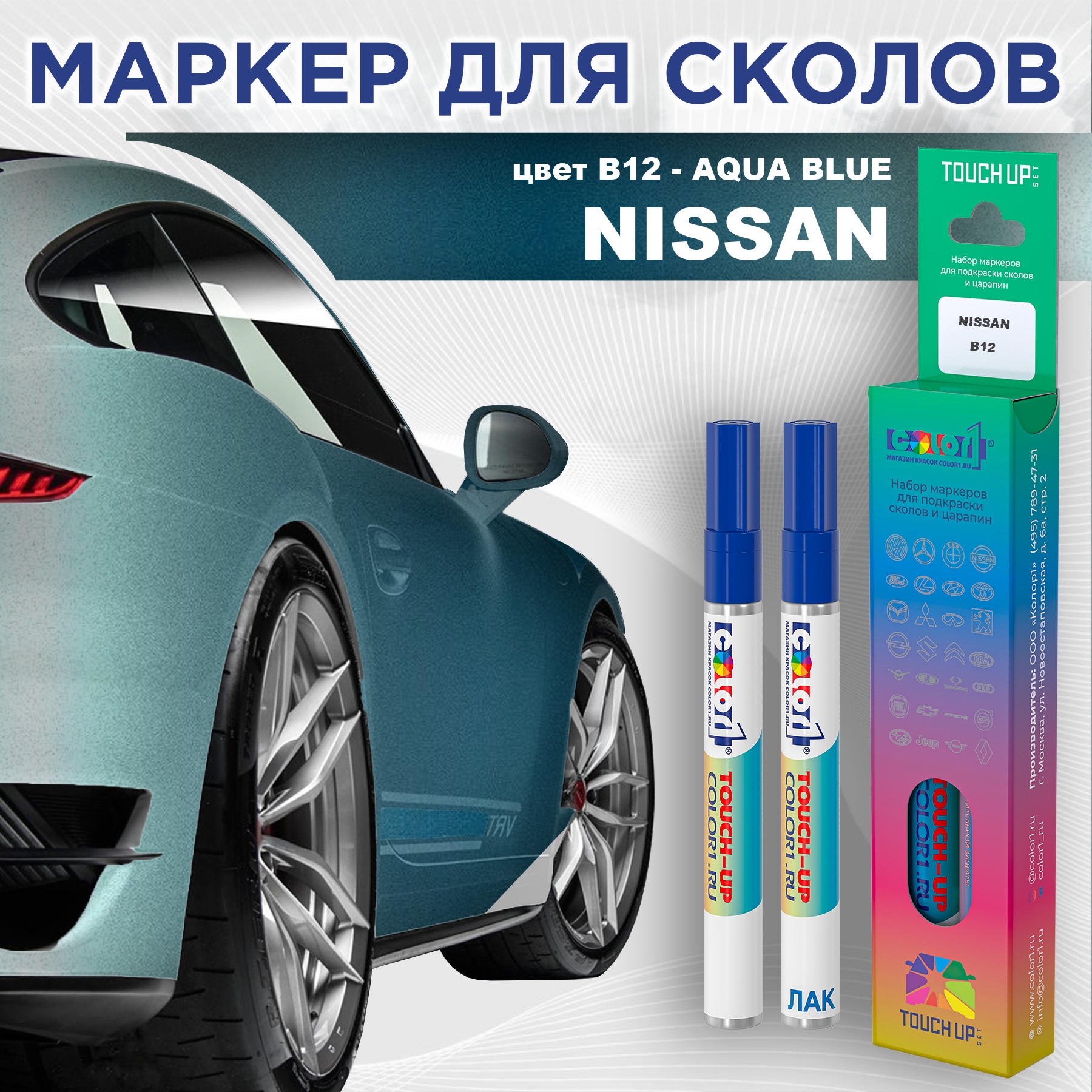 

Маркер с краской COLOR1 для NISSAN, цвет B12 - AQUA BLUE, Синий, NISSANB12AQUAMRK-1