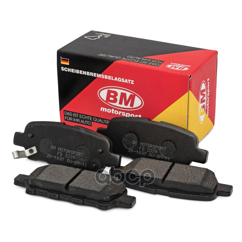 Тормозные колодки BM-Motorsport задние дисковые правые/левые FD3339