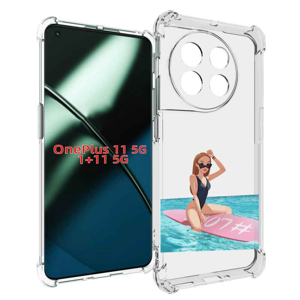 

Чехол MyPads девушка-на-серфе женский для OnePlus 11, Прозрачный, Tocco