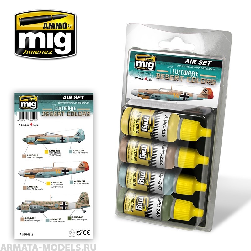 фото Amig7218 ammo mig набор акриловых красок luftwaffe desert colors