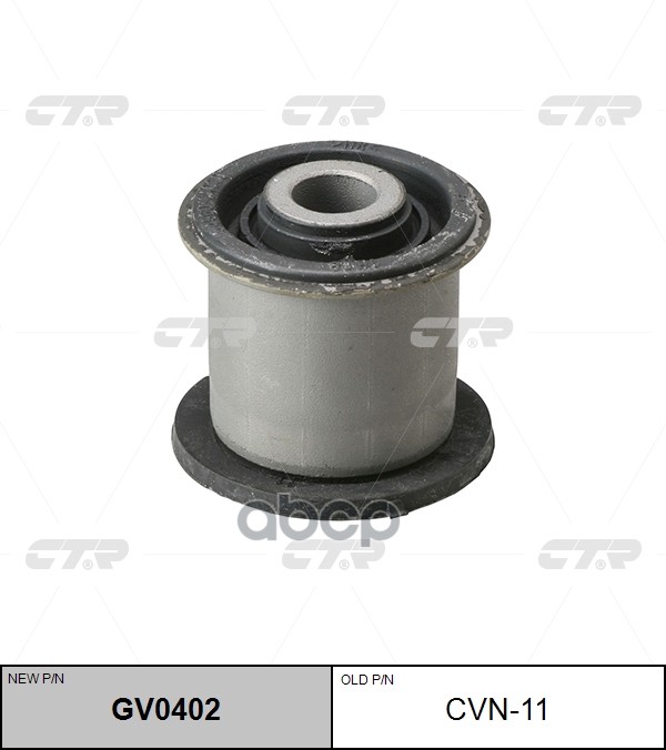 

CTR Сайлентблок CTR GV0402
