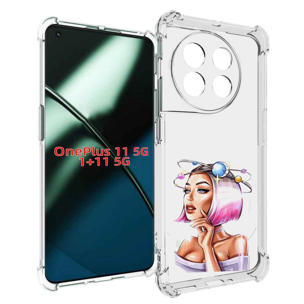 

Чехол MyPads девушка-с-планетами-на-голове женский для OnePlus 11, Прозрачный, Tocco