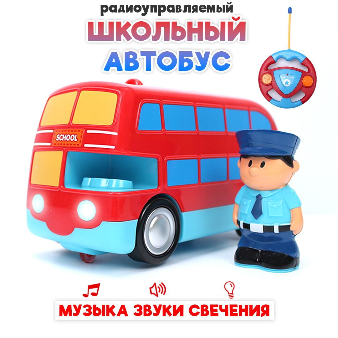 Радиоуправляемая машинка Автобус школьный, красный