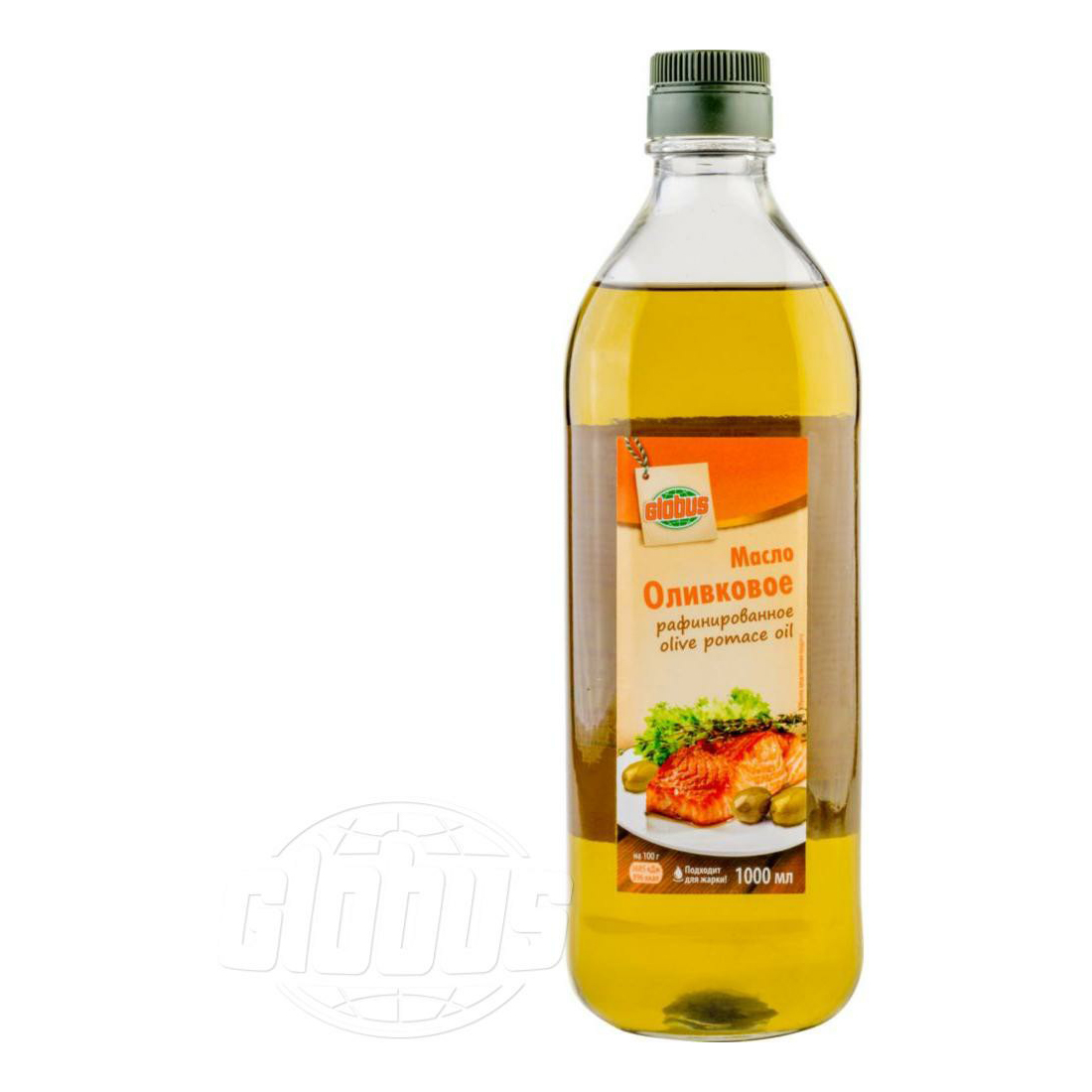 Оливковое масло Globus Refined Olive-pomace Oil 1 л Глобус