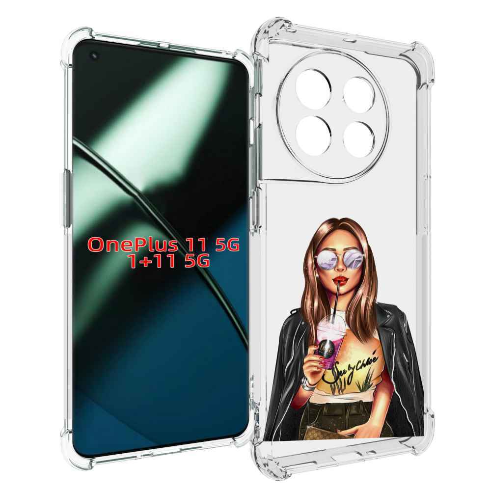 

Чехол MyPads девушка-с-фиолетовым-коктейлем женский для OnePlus 11, Прозрачный, Tocco