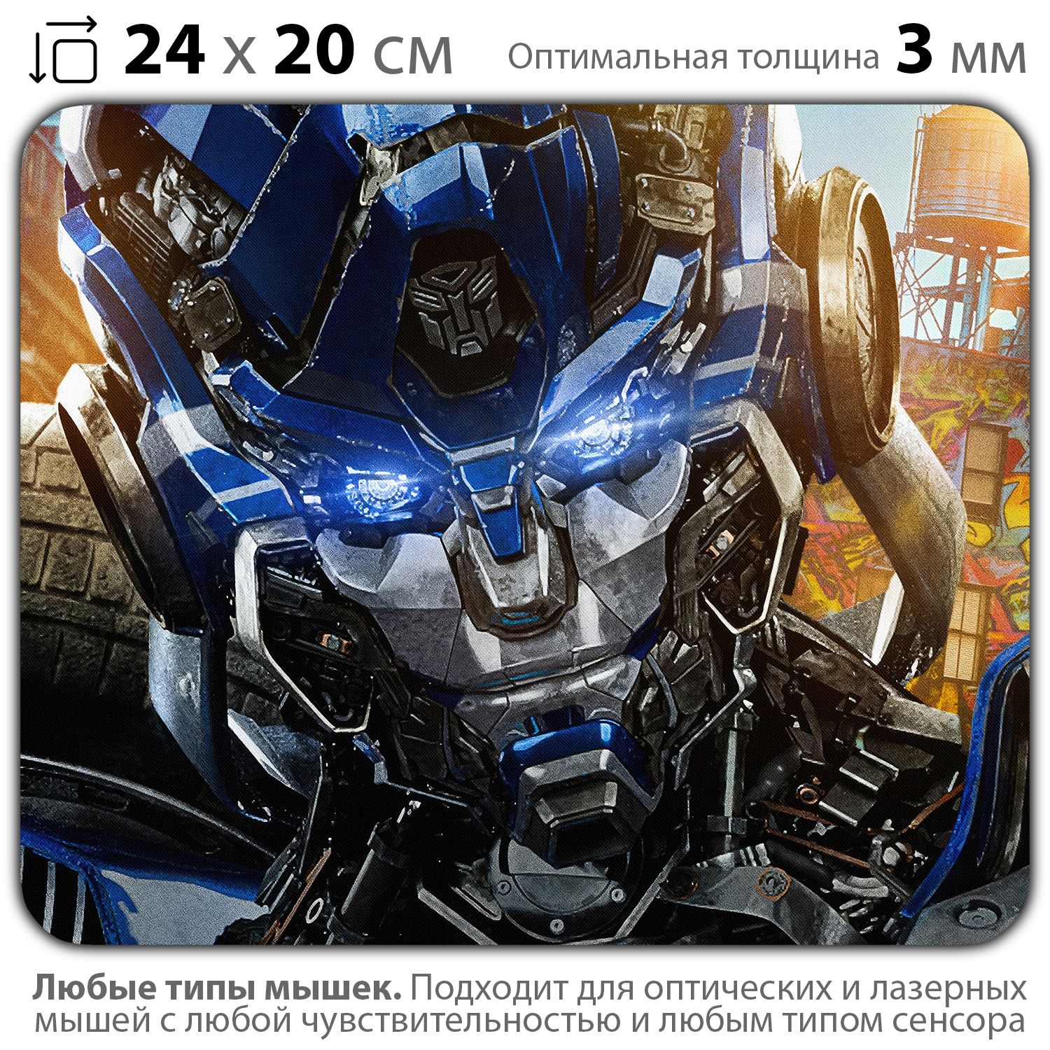 

Коврик для мыши NoBrand PAD03000942, Разноцветный, PAD03000942
