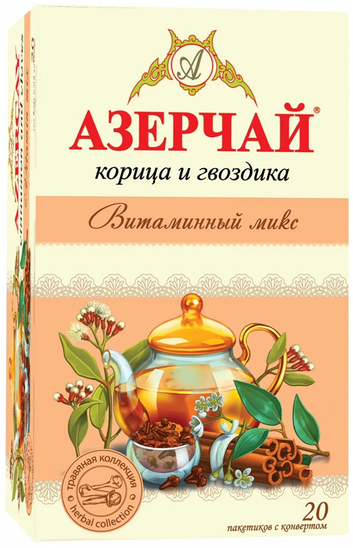 Напиток чайный Азерчай чёрный витаминный микс с корицей и гвоздикой, 20 пакетиков