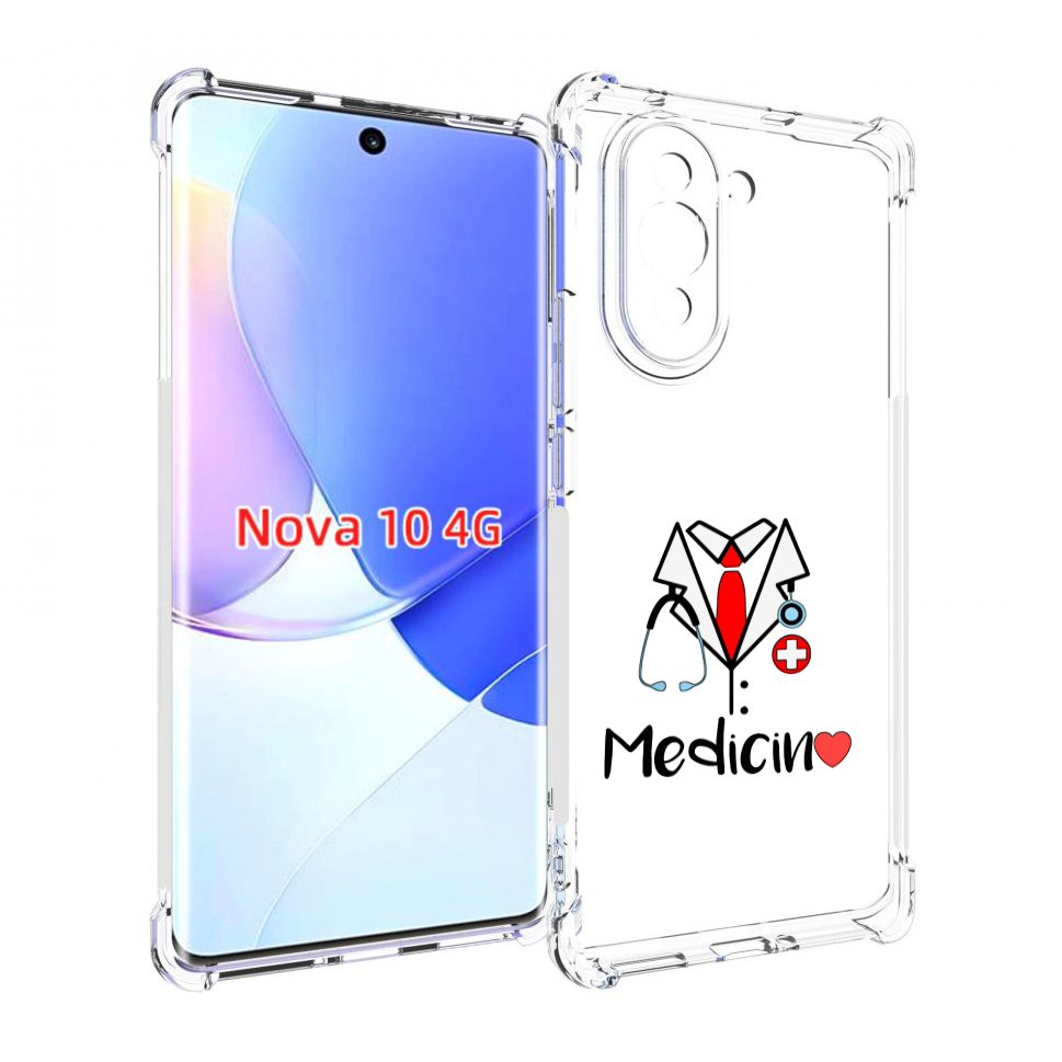 

Чехол MyPads любимая медецина для Huawei Nova 10, Прозрачный, Tocco