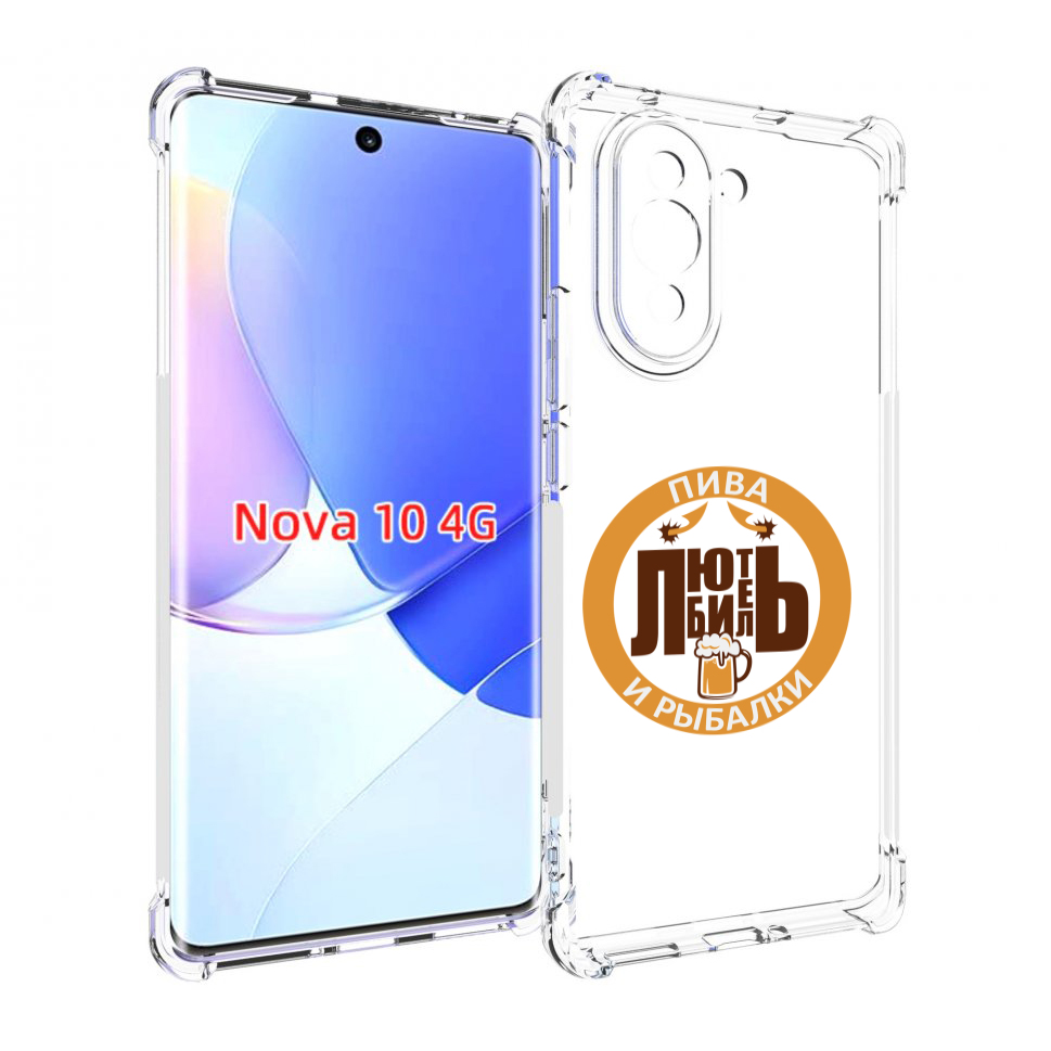 

Чехол MyPads любитель-рыбалки мужской для Huawei Nova 10, Прозрачный, Tocco