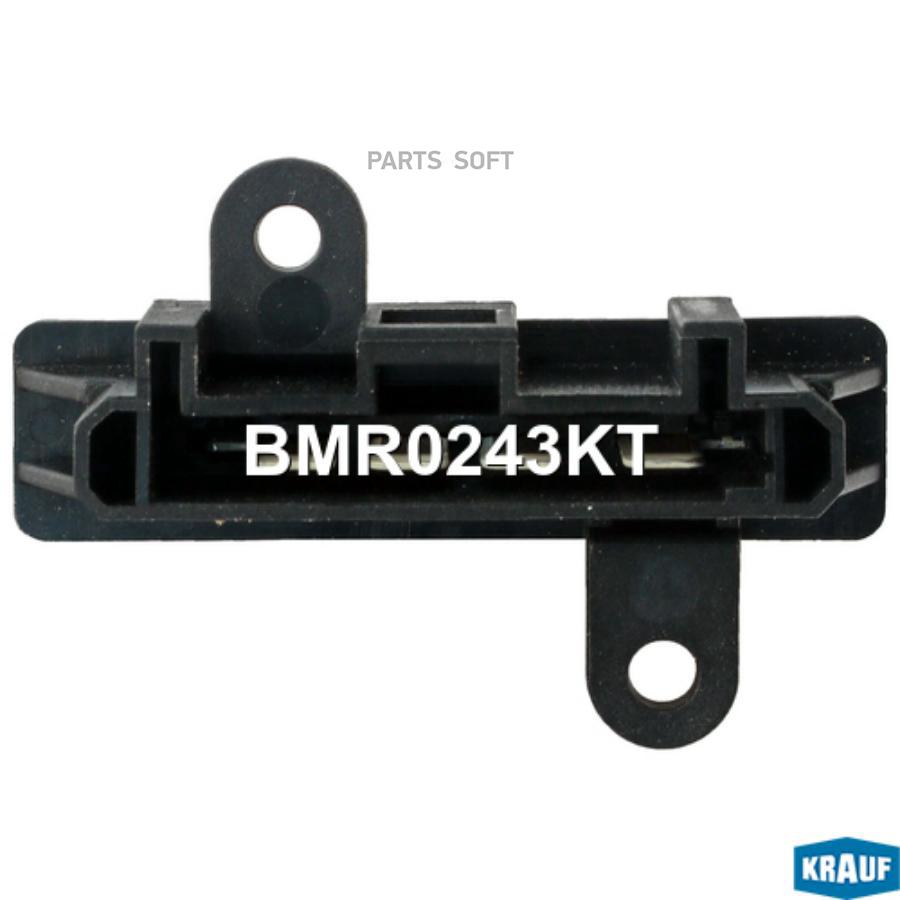 

Резистор Печки Krauf BMR0243KT