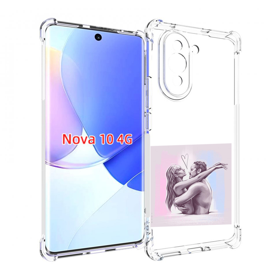 

Чехол MyPads любовные-тела для Huawei Nova 10, Прозрачный, Tocco