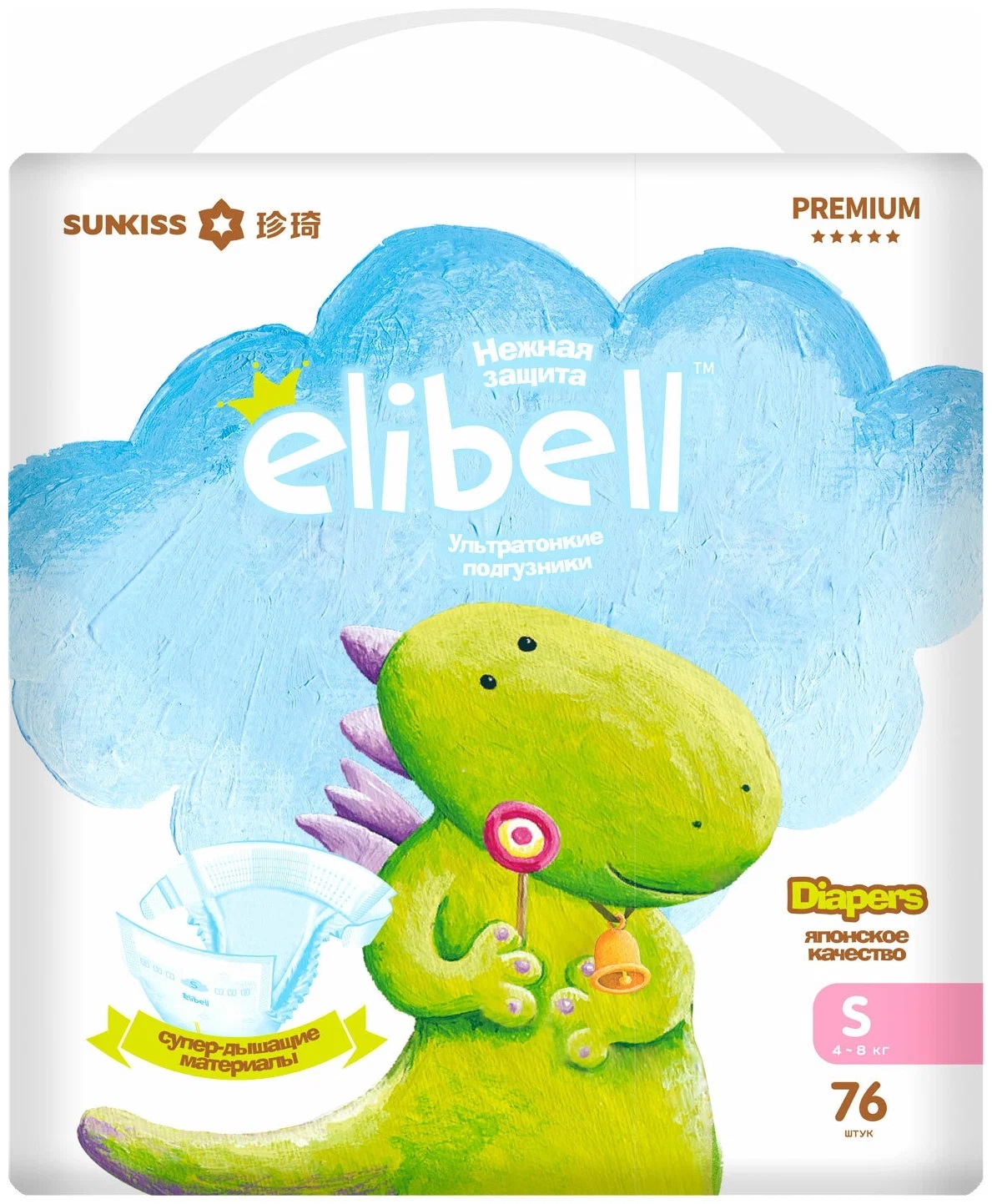 Подгузники Elibell Premium S (4-8 кг) 76 шт