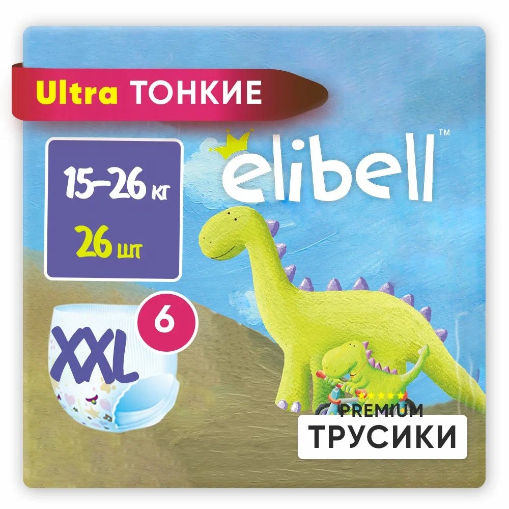 фото Подгузники-трусики elibell premium xxl (15-26 кг) 26 шт