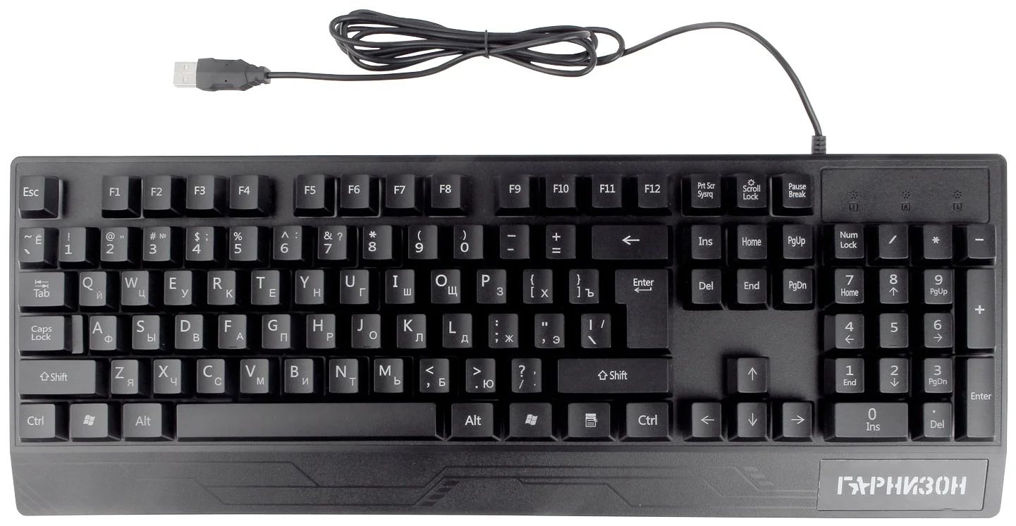 Проводная клавиатура Гарнизон GK-210G Black